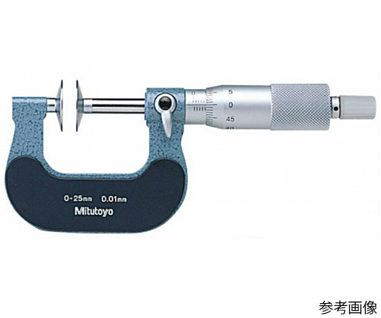 Mitutoyo 123-103 Disc Micrometer, Hardened Steel Disks 50-75mm, Disk=20mm
